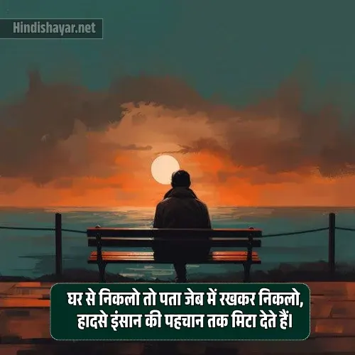 2 Line Shayari in Hindi 2 Line Shayari in Hindi