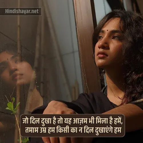 Best Collection Of Shayari in Hindi Best Collection Of Shayari in Hindi