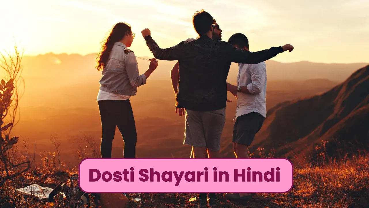 dosti shayari in hindi
