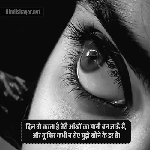 Gulzar Shayari on Love in Hindi Gulzar Shayari on Love in Hindi