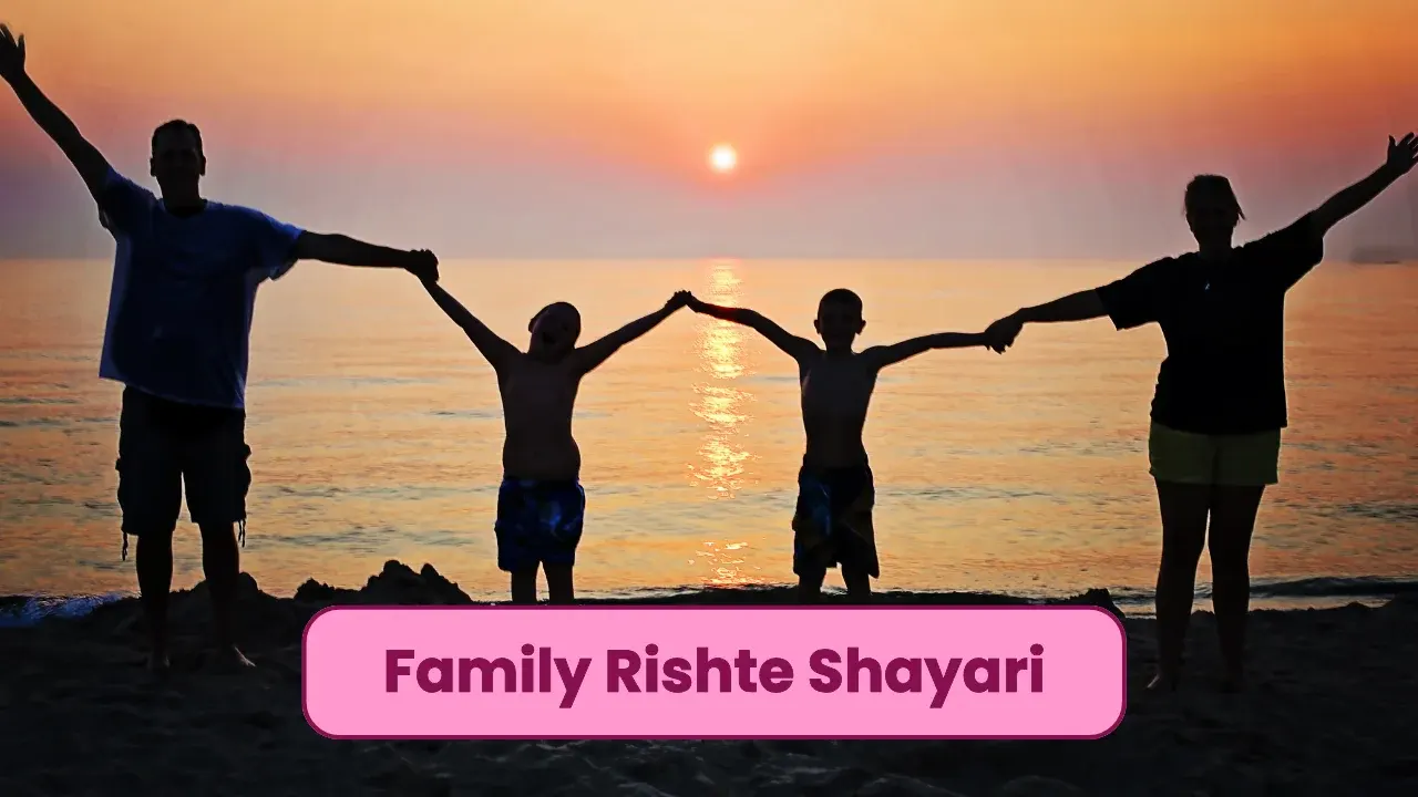 Family Rishte Shayari