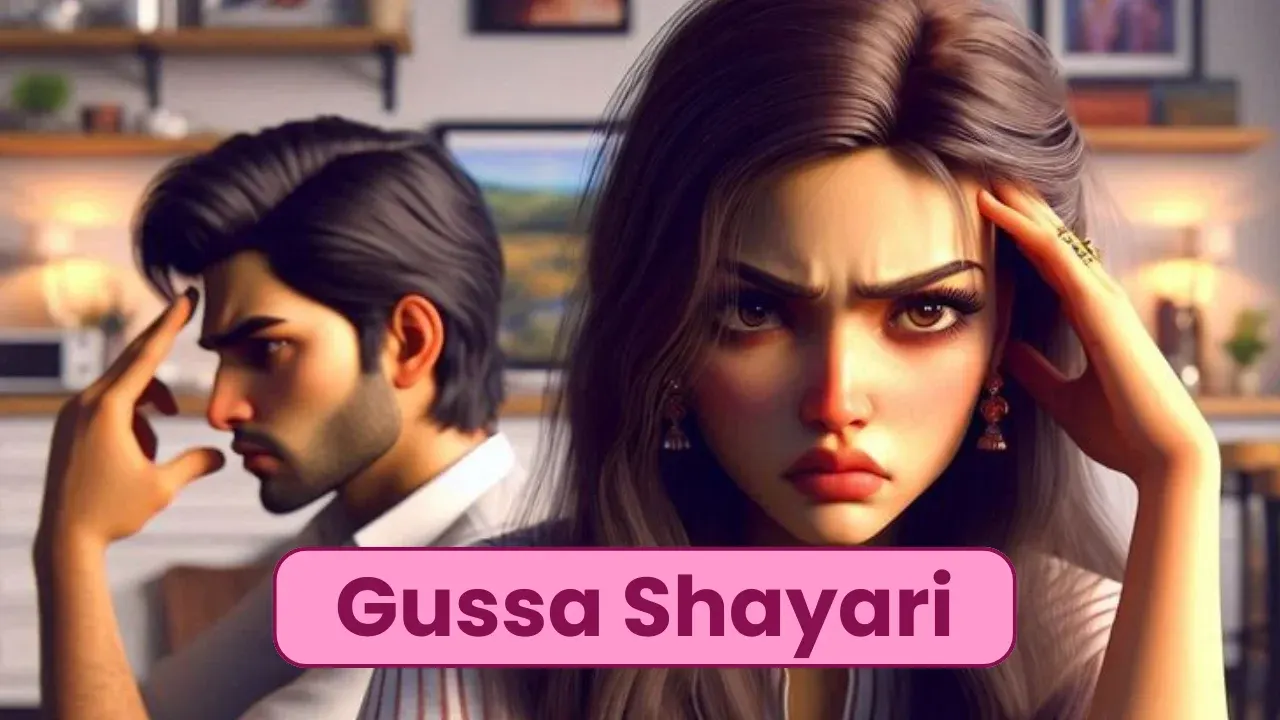 Gussa Shayari