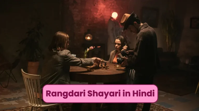 Rangdari Shayari